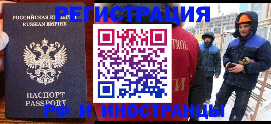 регистрация для дет. сада в Нюрбе