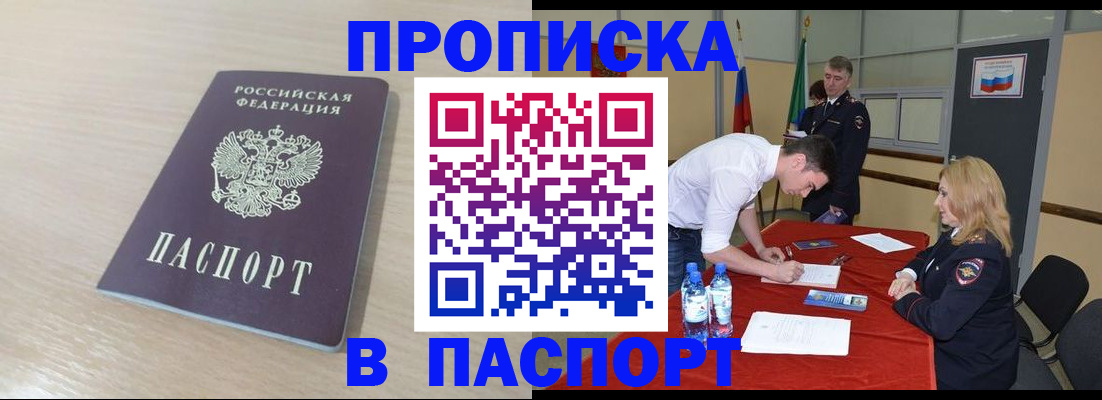 регистрация в Нюрбе