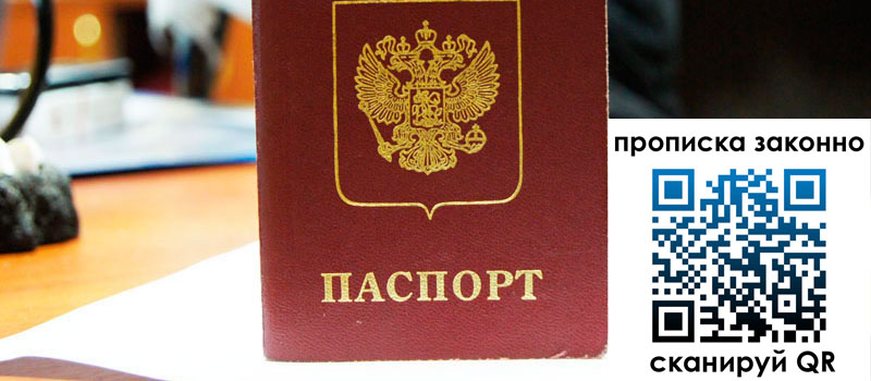 регистрация в Нюрбе